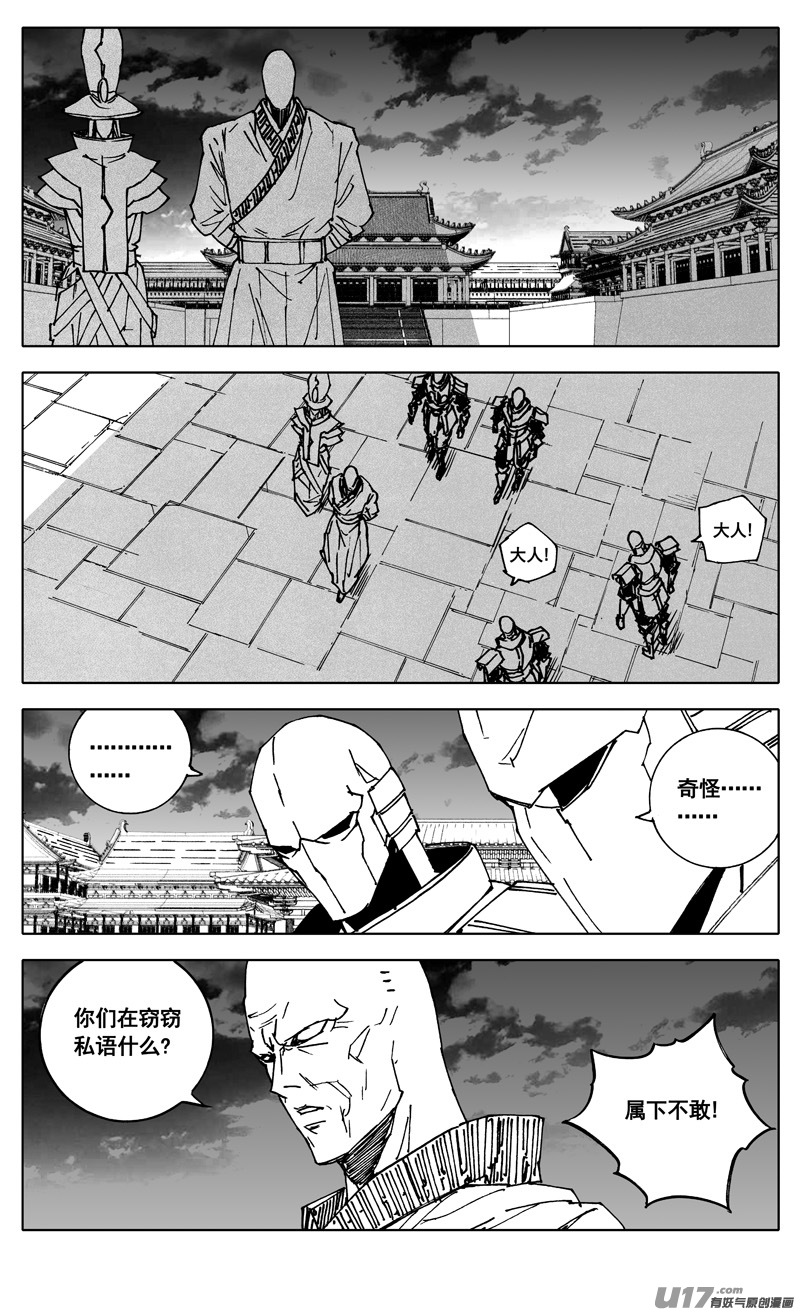 三四六 攻城7