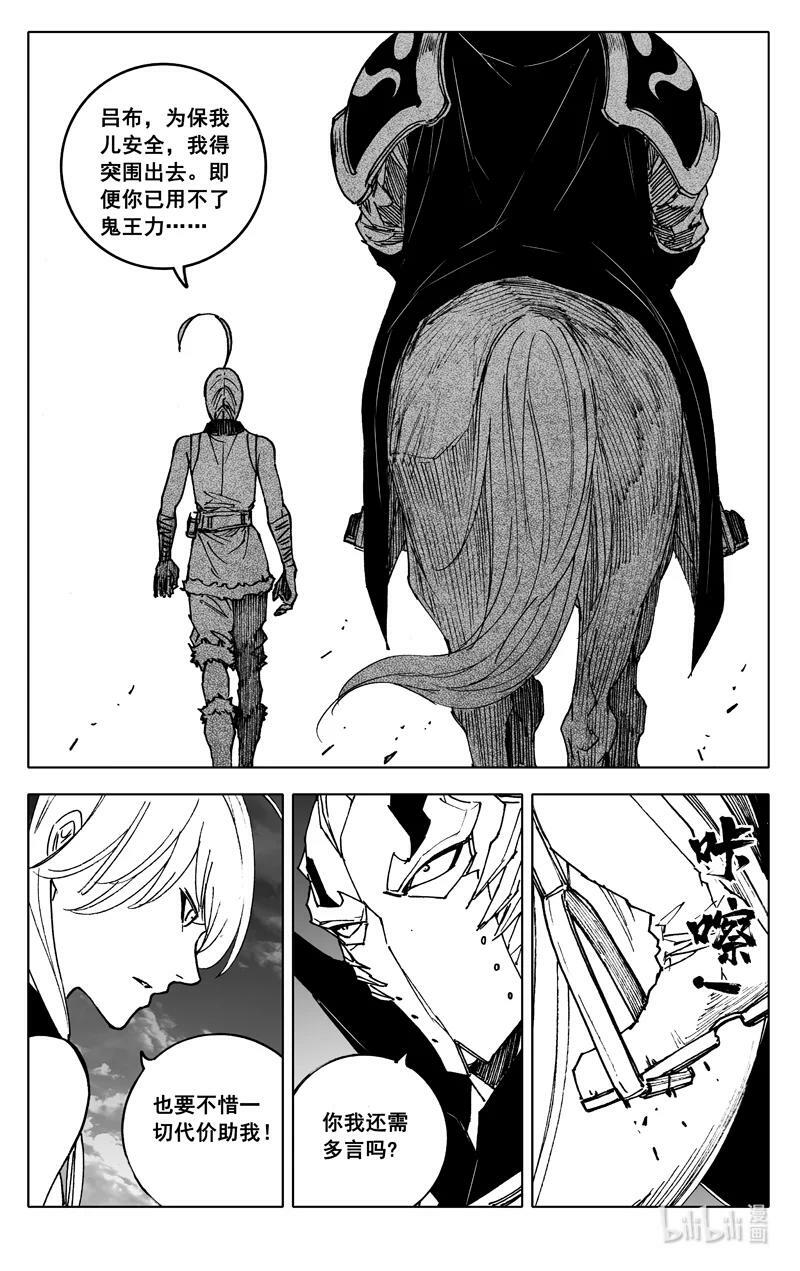 三八四 珍物7