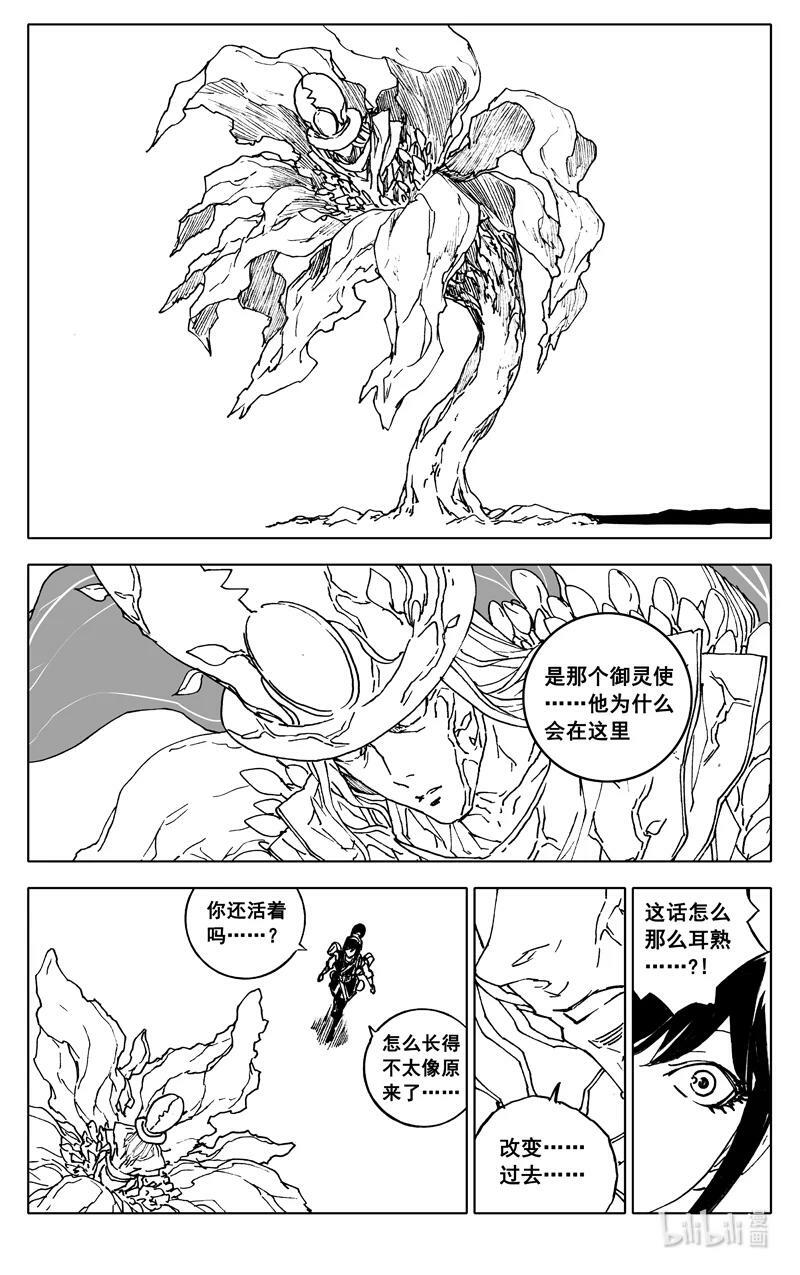 三八六 相识17