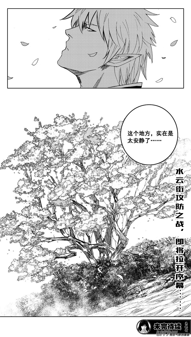 二一七 寂静18