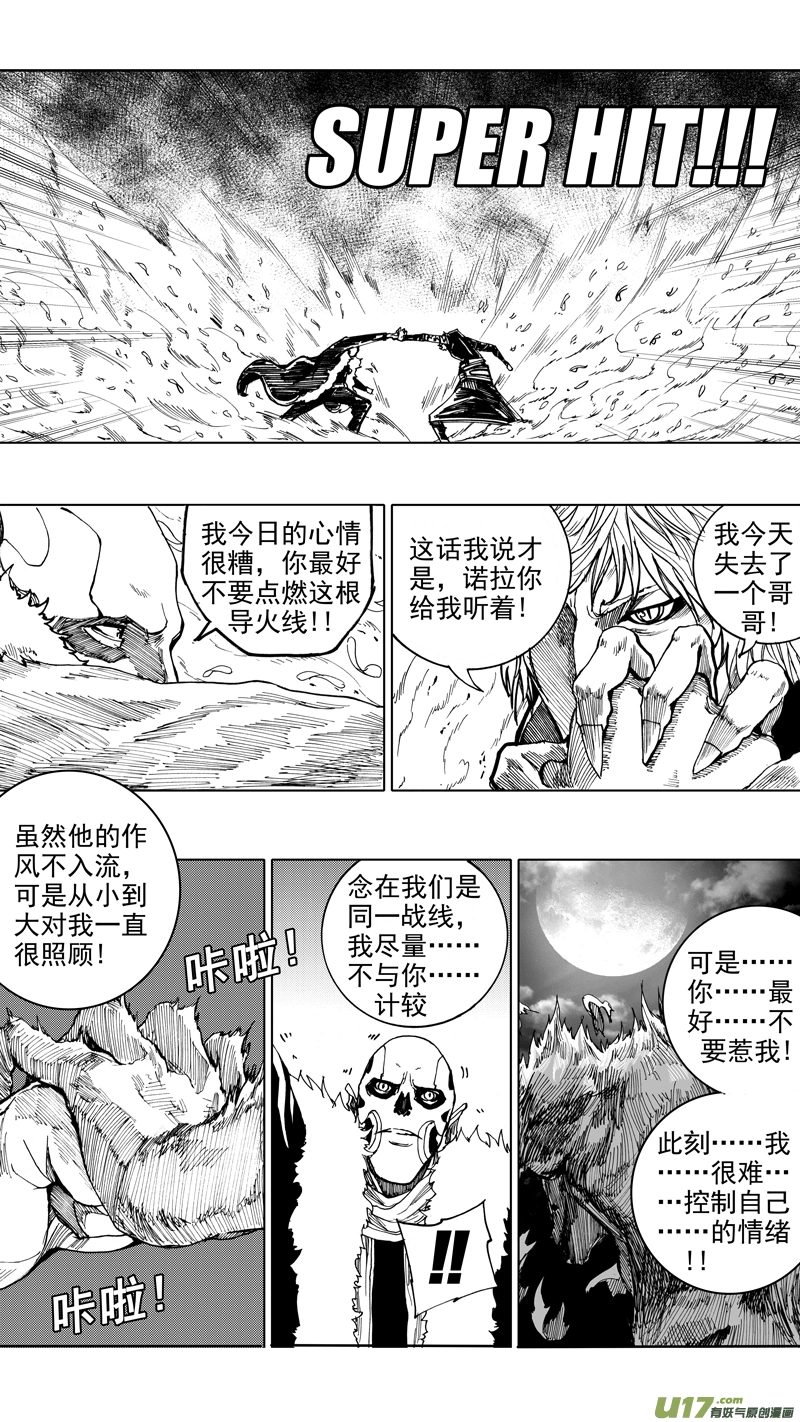 第十七章 启程4