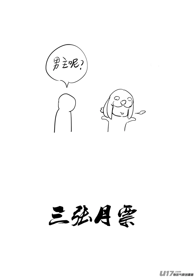 二二二 兄弟22