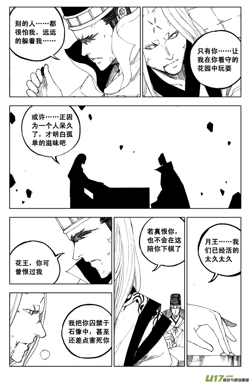 一百零三 出口13