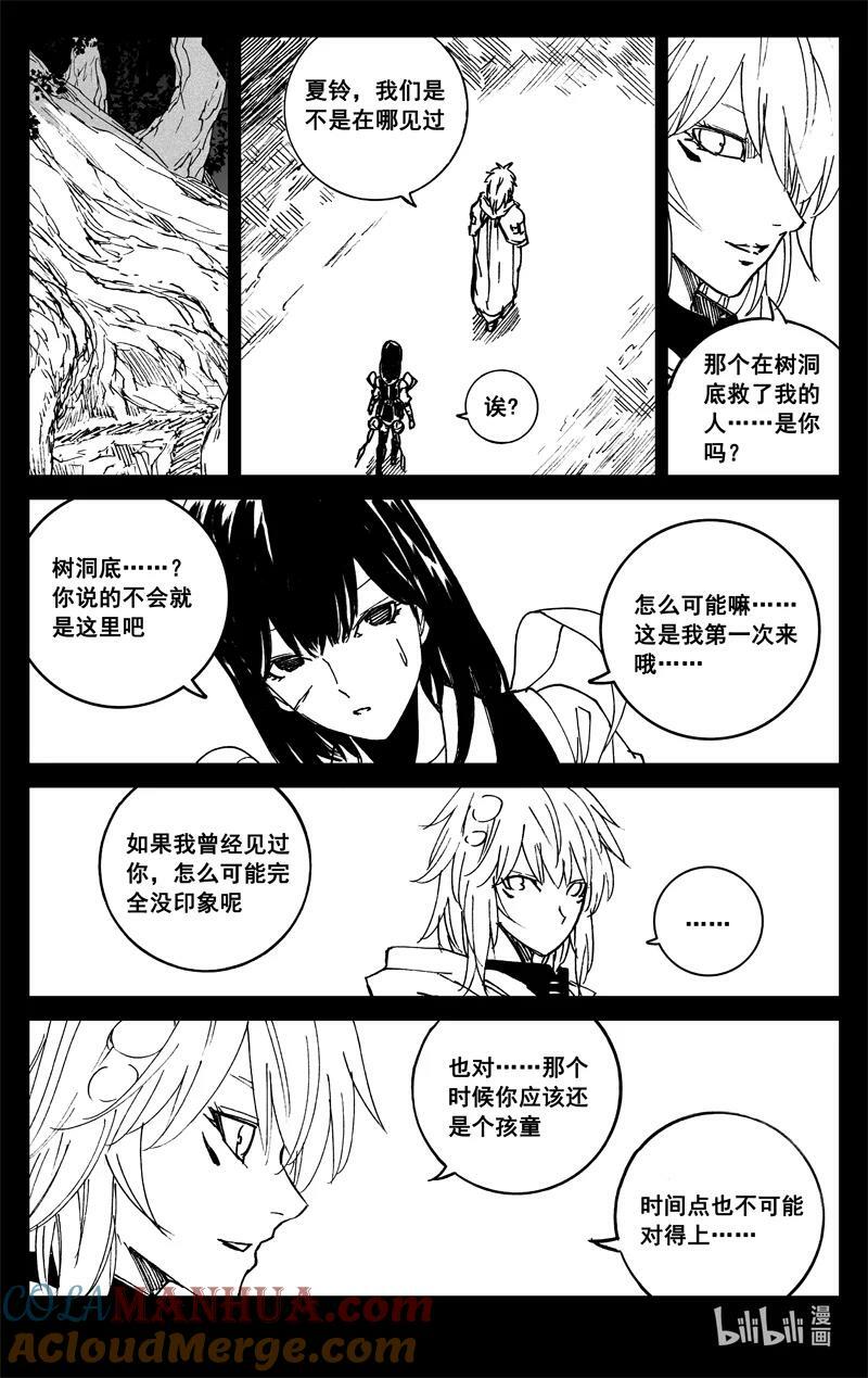 三八七 约定18