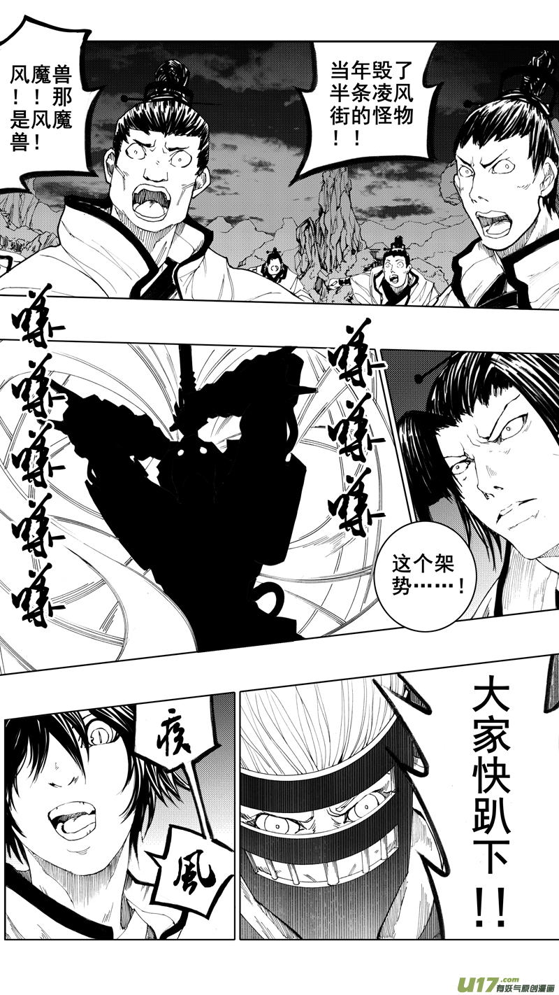 第十章 风起云涌7