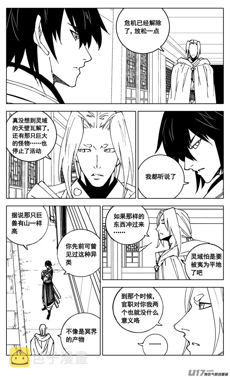 三四五 对话14