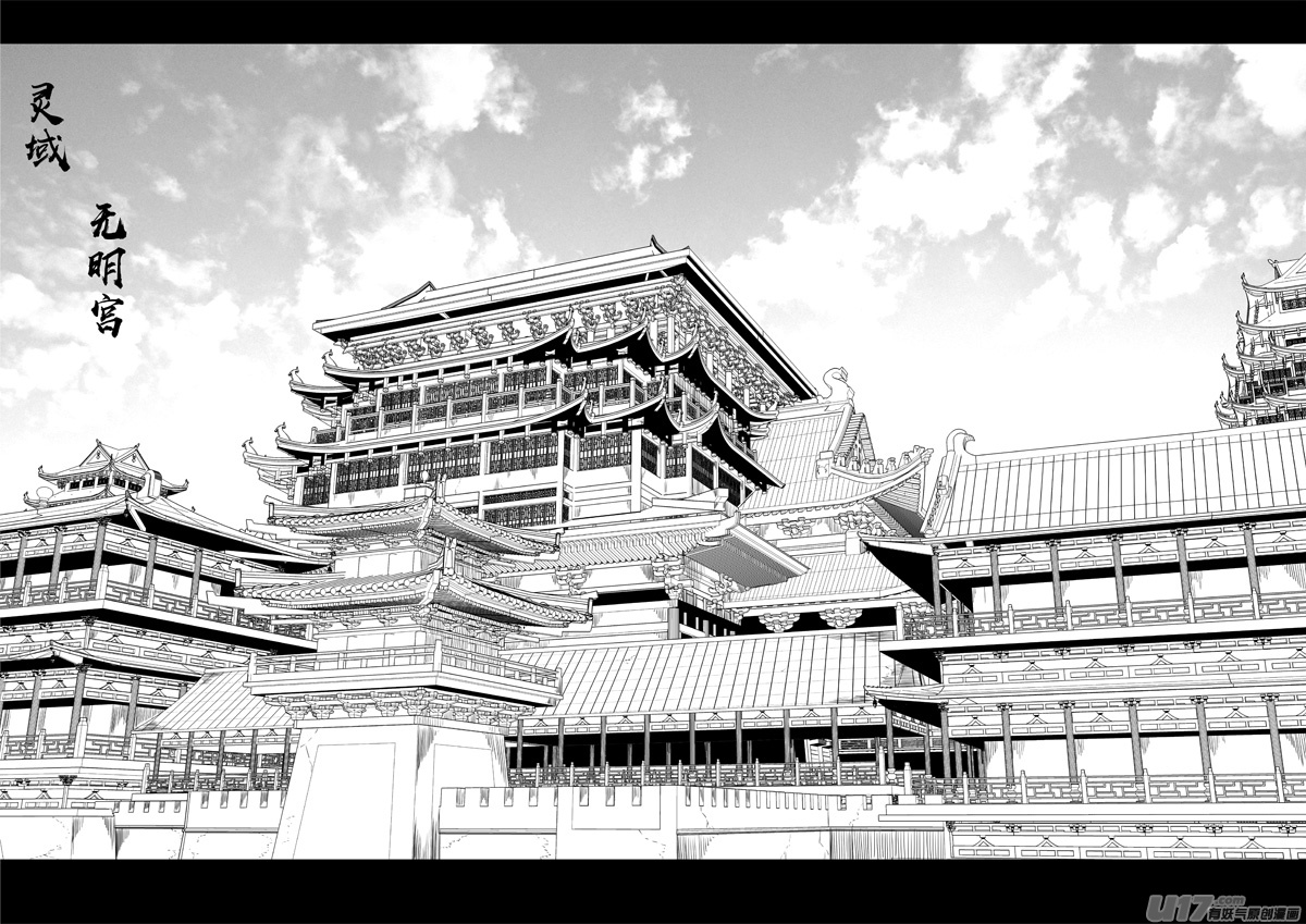 三一一 修行12