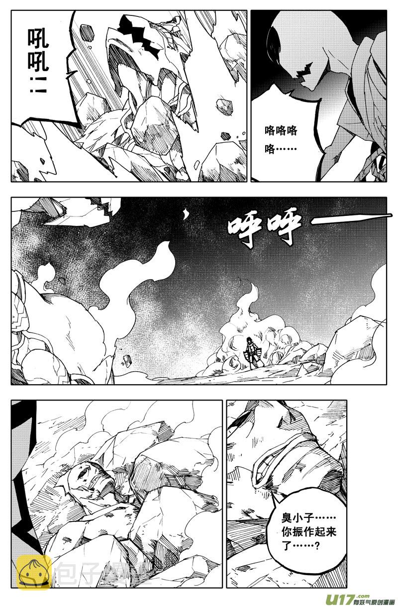 一百 破茧0
