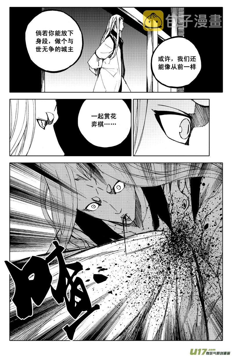 九十六 黄雀7