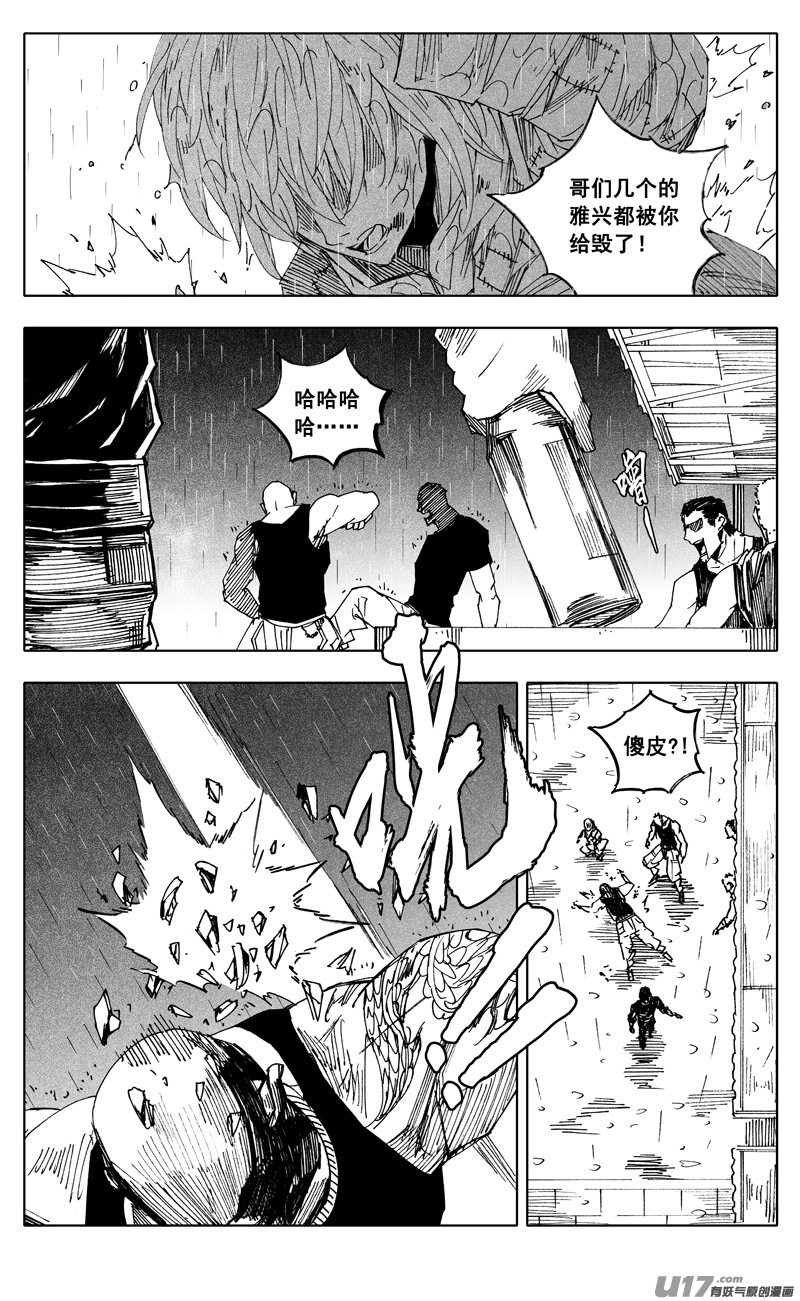 二二二 兄弟14