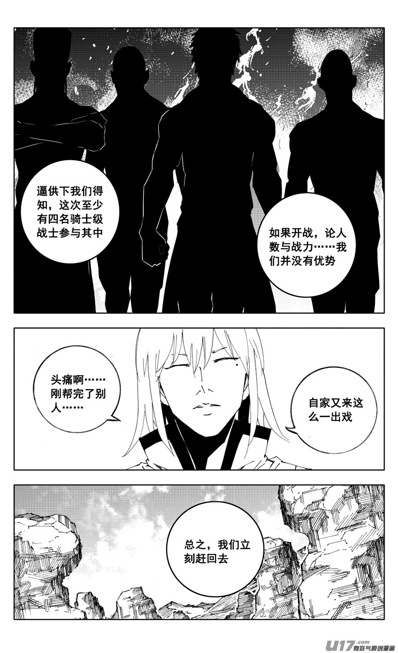 二一一 选择7
