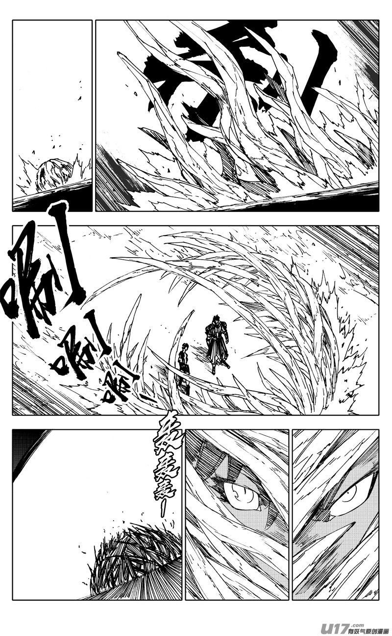 二三九 雷鸣1