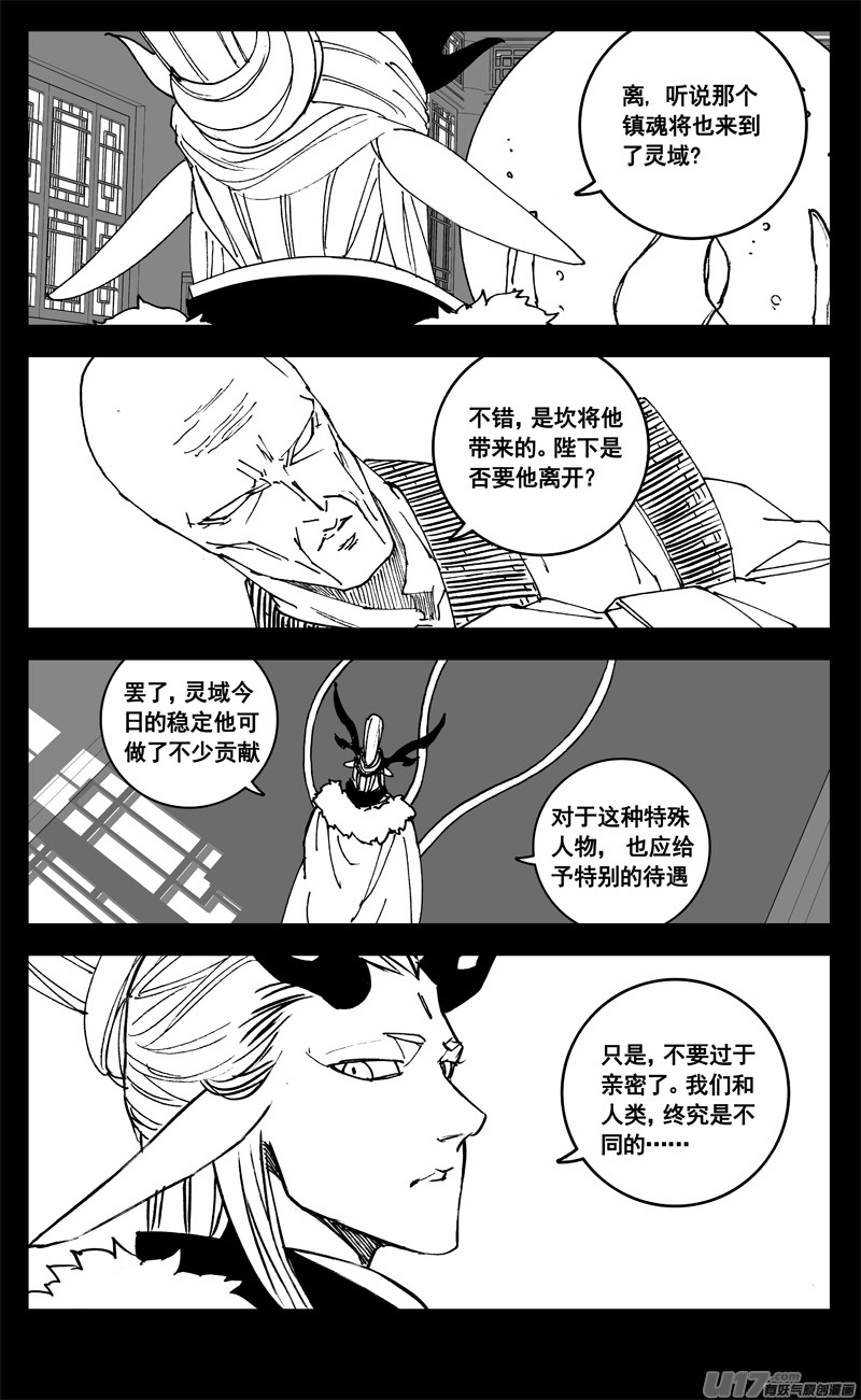 三一二 任务3