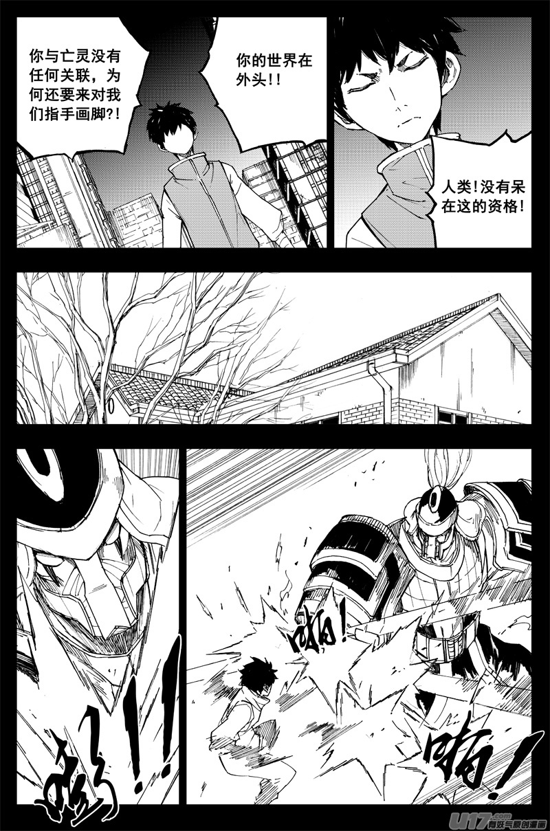 番外篇 曹玄亮014