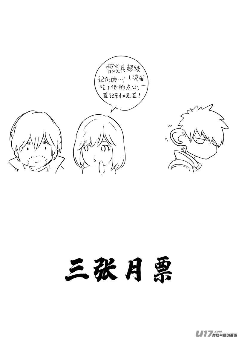 二九八 立场22
