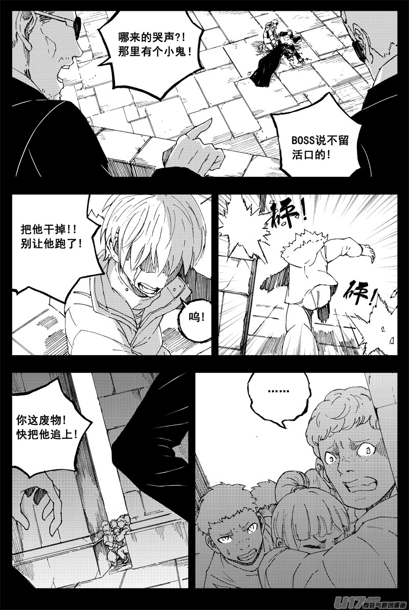 一百五十一 平安夜16
