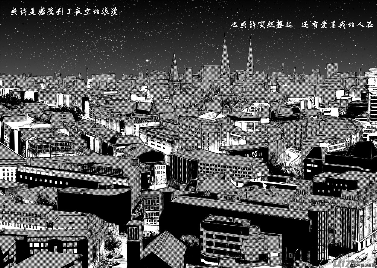 一百五十 星月夜7