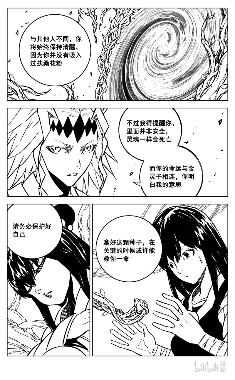 三七二 通道18