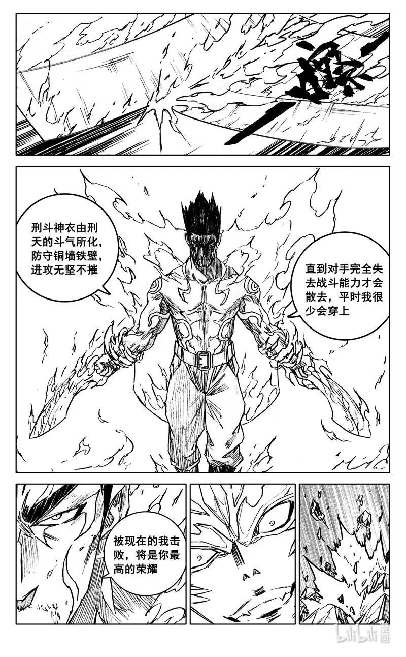 四零四 决斗9