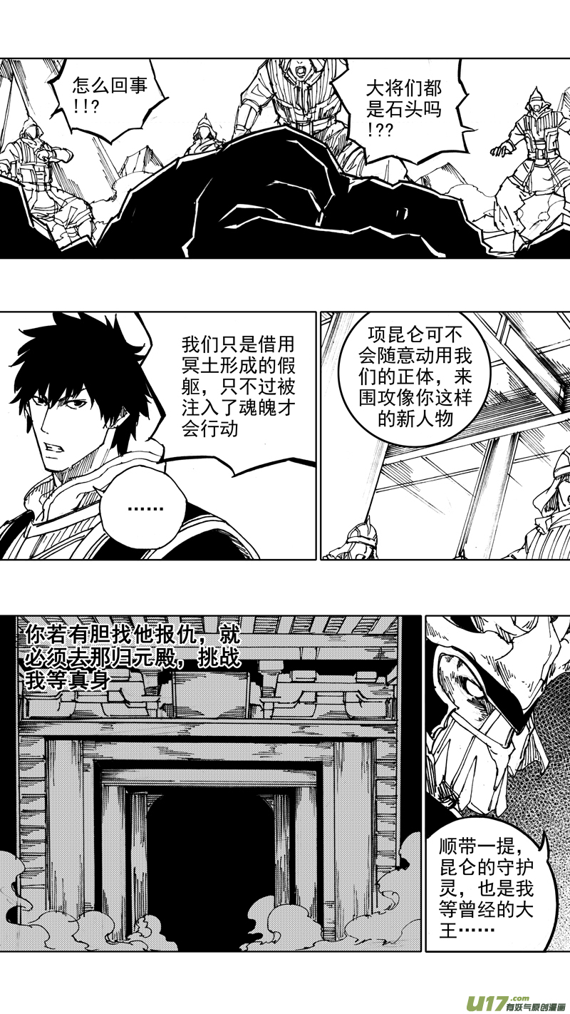 四十四章 长风破浪6