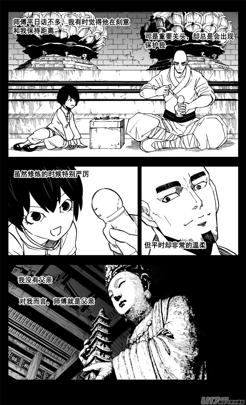 二六二 藏龙6
