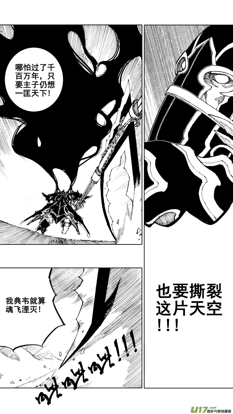 四十一章（下）6