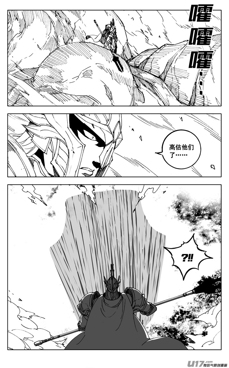 二四二 挑战0