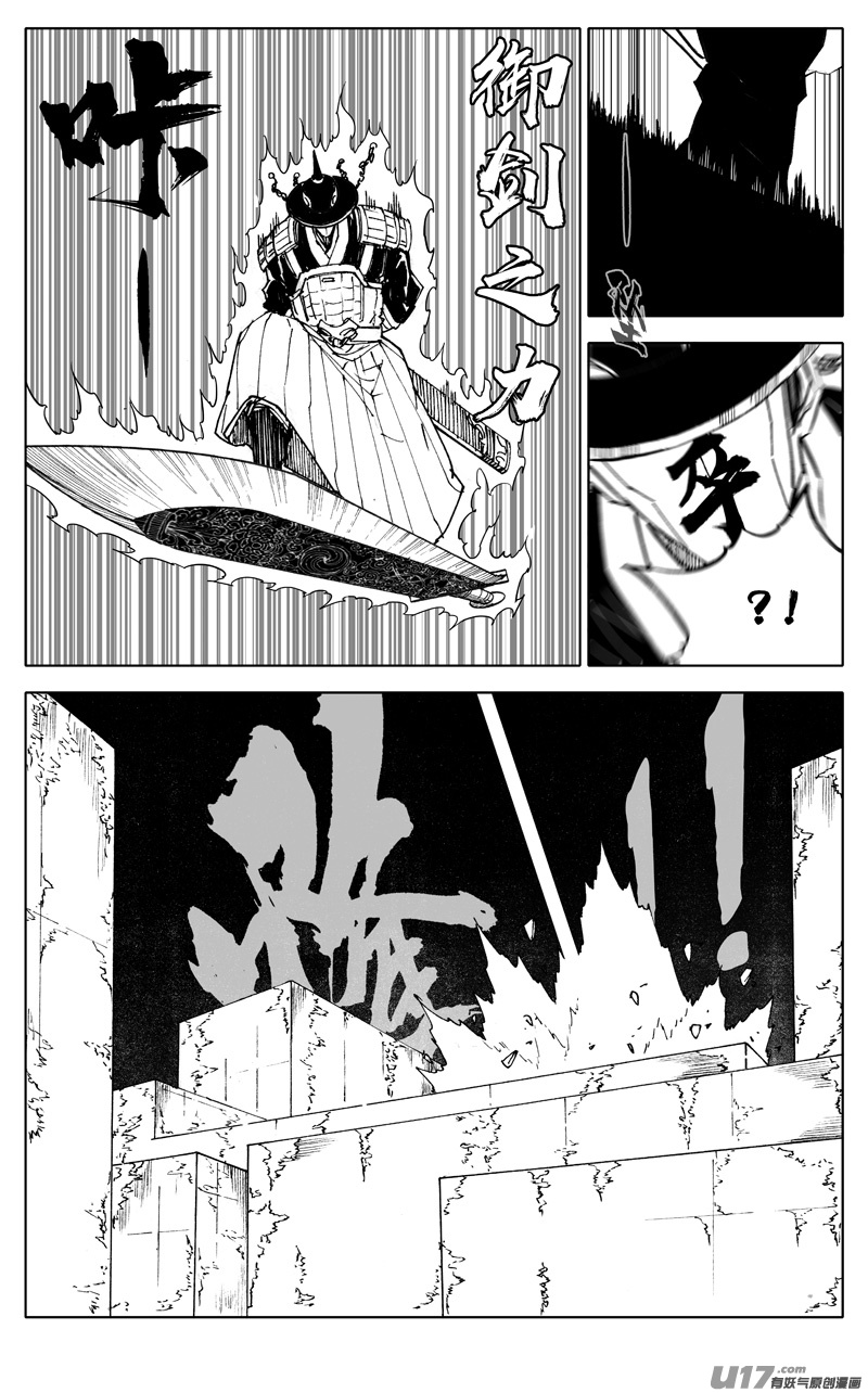 二八二 迷宫2