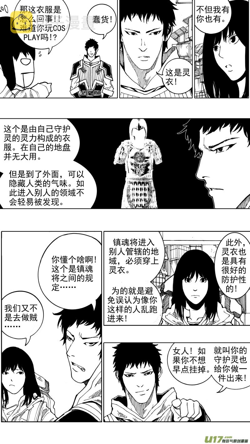 第十七章 启程8