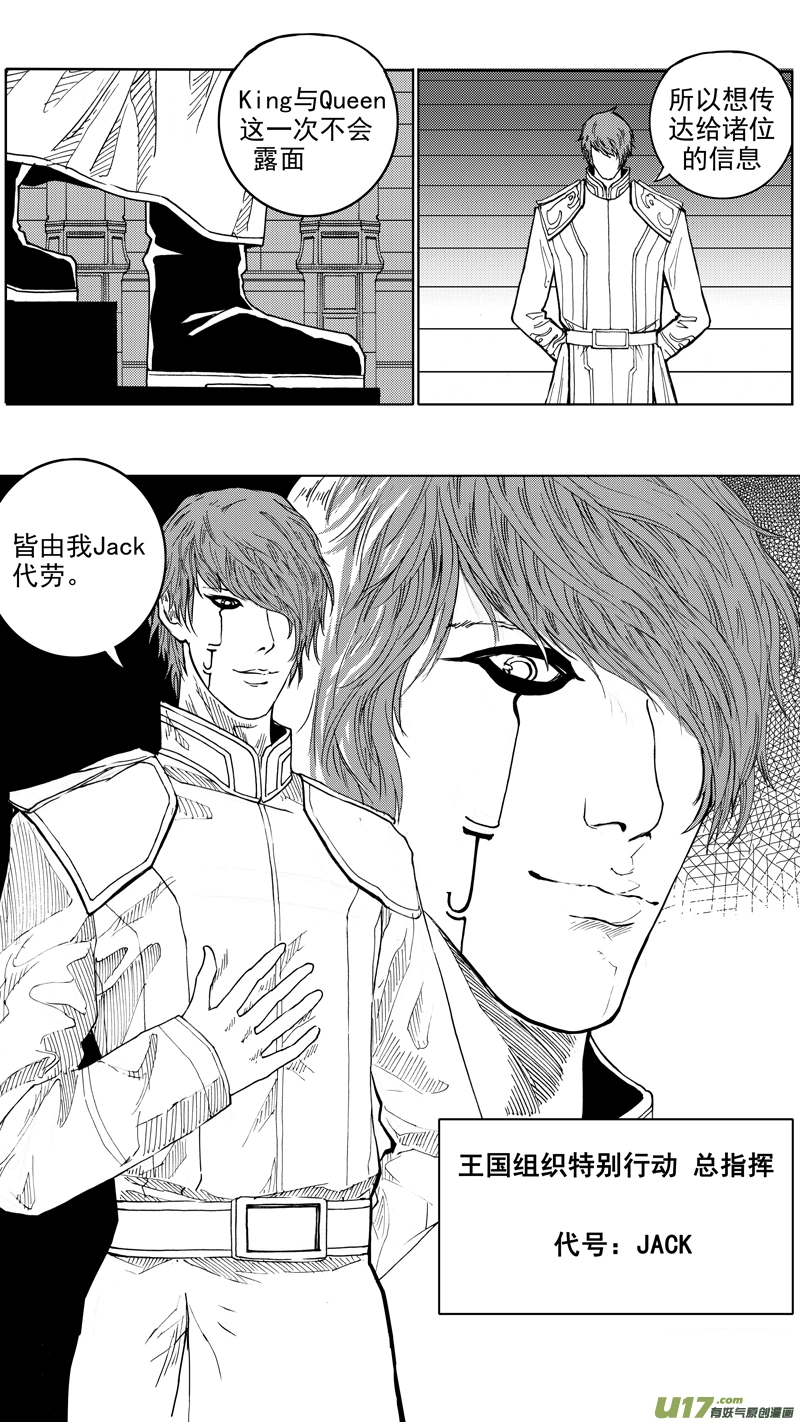 第十六章 堕落天使7