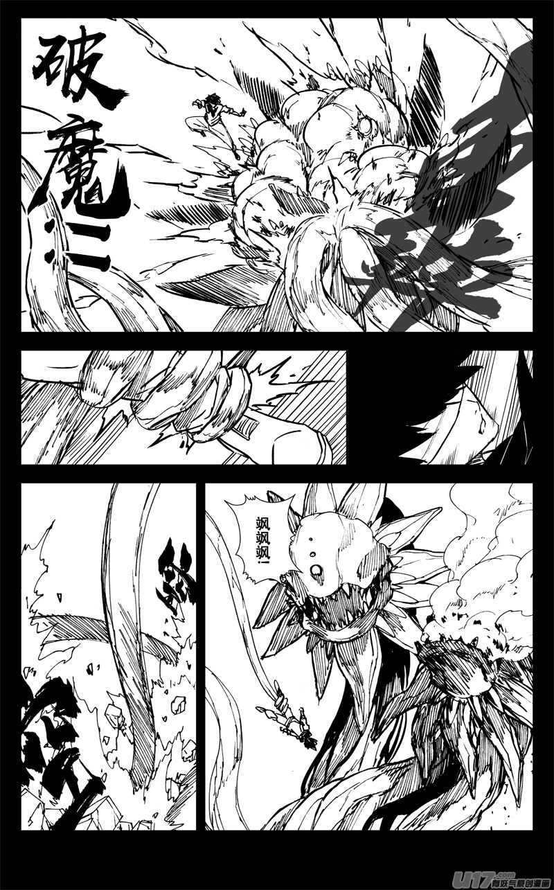 三一二 任务14