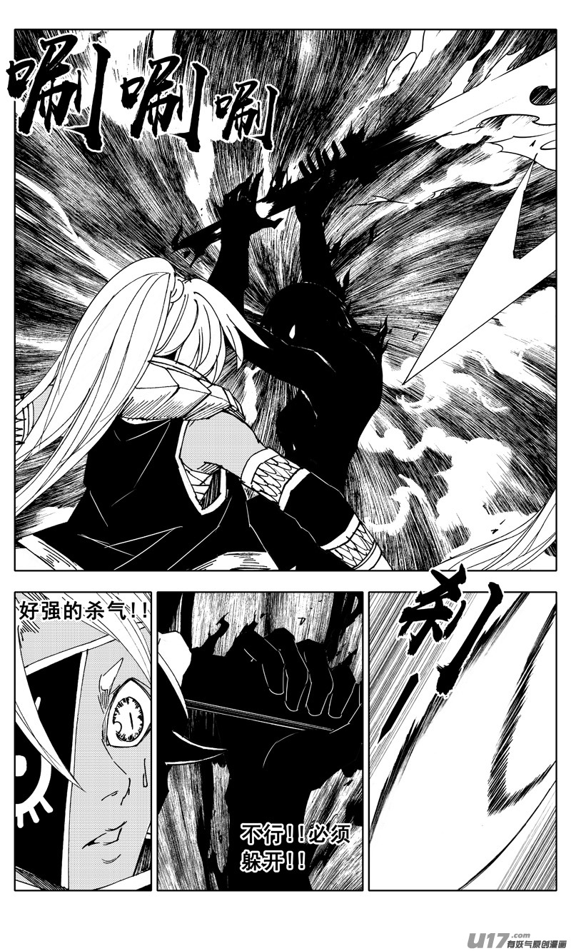 二零二 巾帼13
