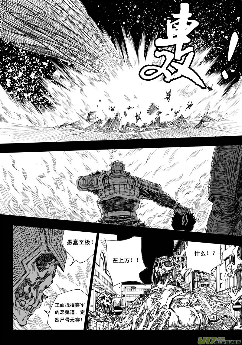 番外篇 （中）9