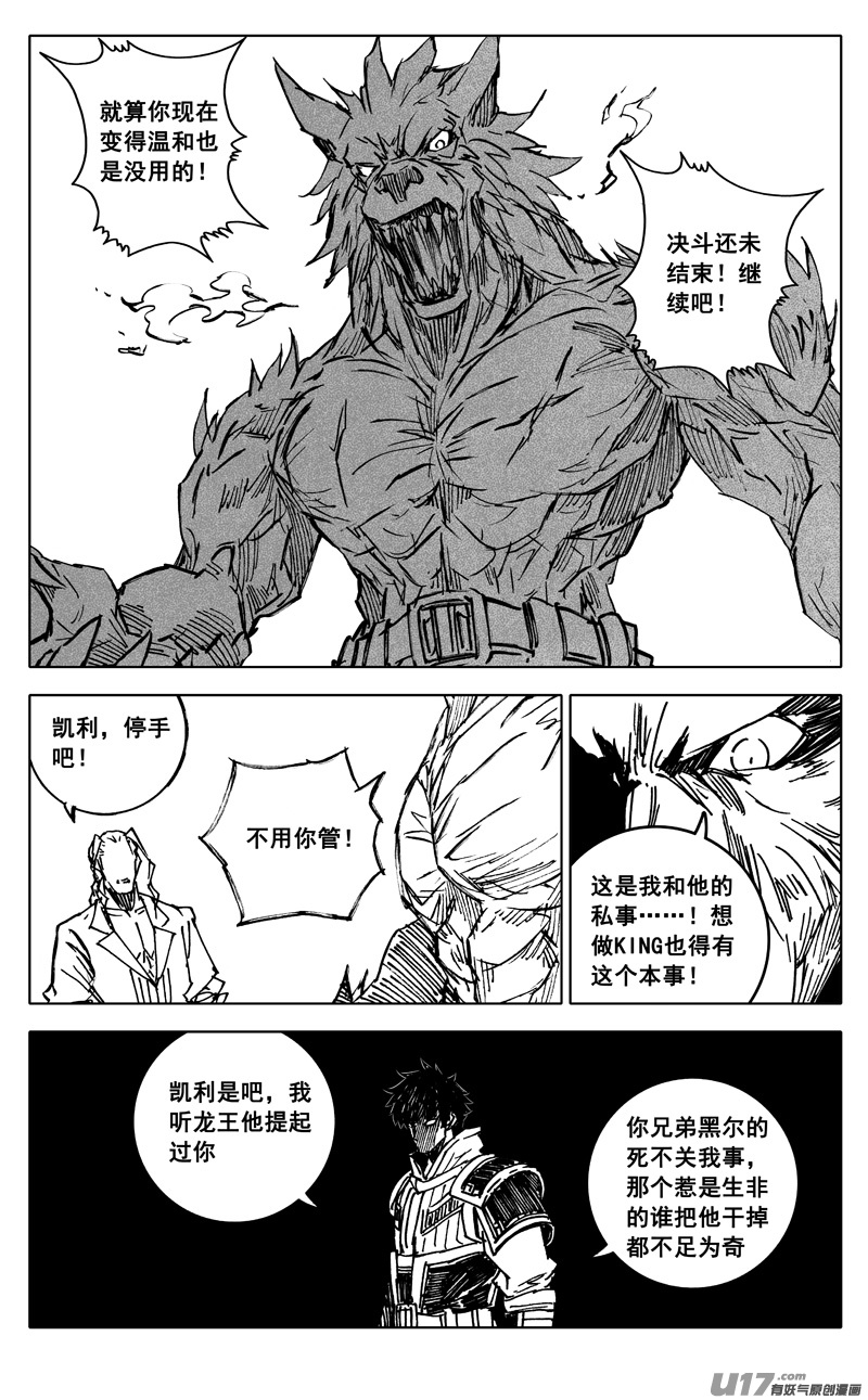 三四三 回归18