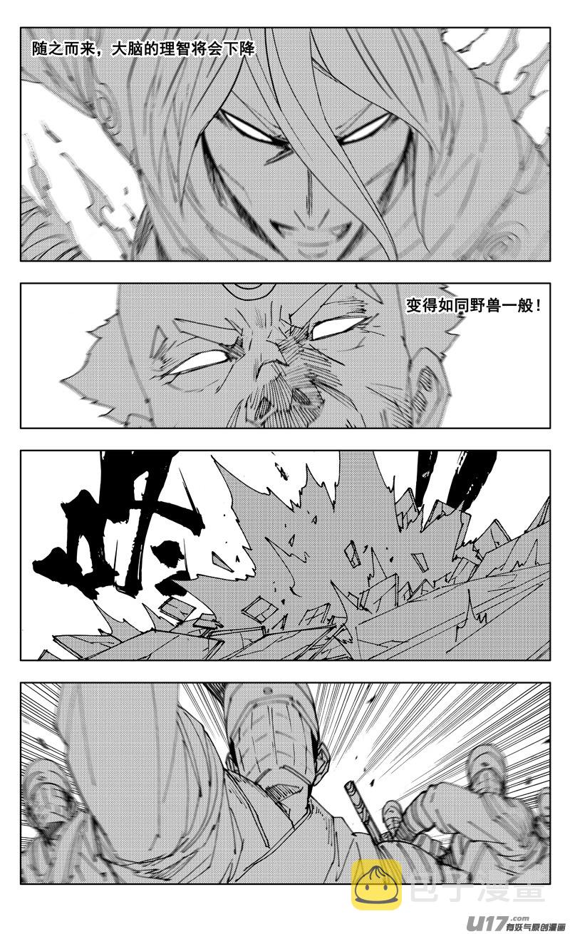 二七六 恶虎6