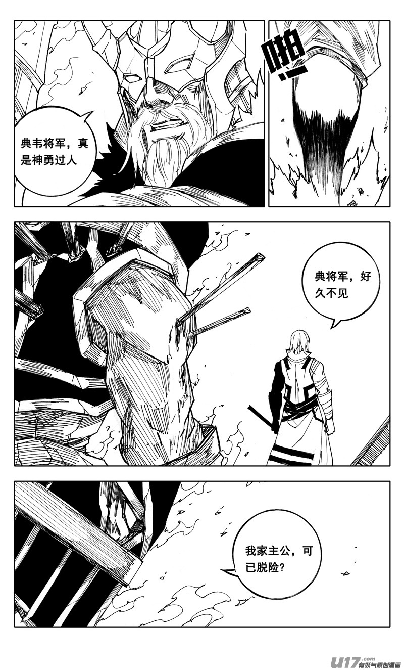 二零七 凯歌19