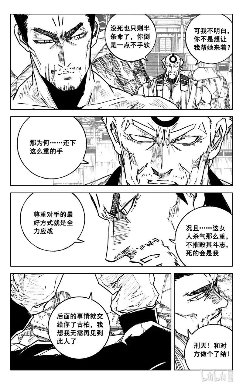 四零六 远山15