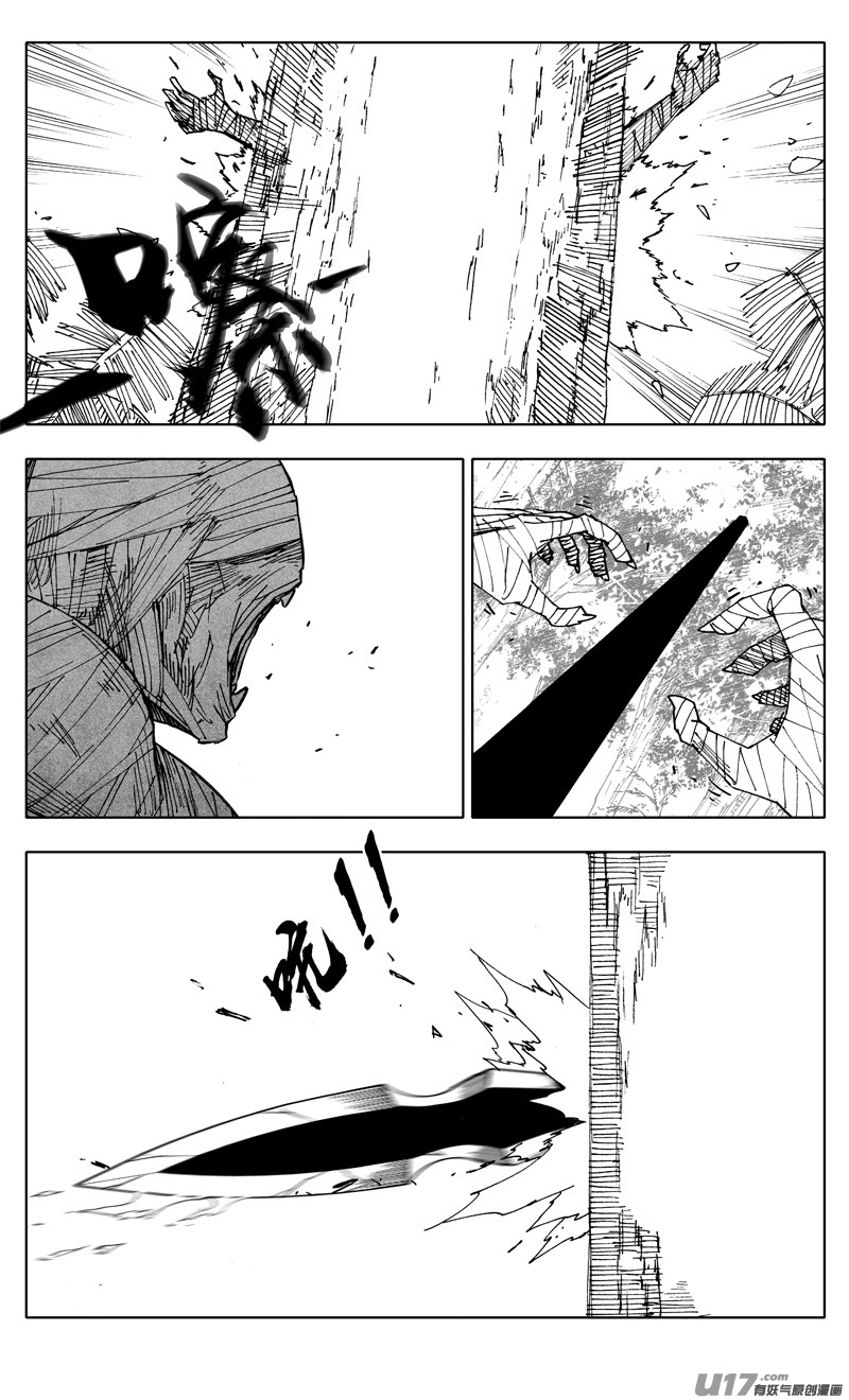 二一六 银甲15