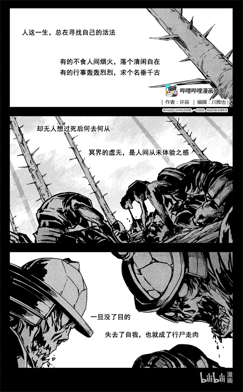 三六七 战神0