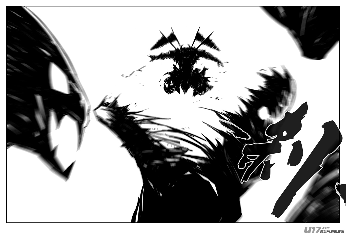 二二七 霸王12
