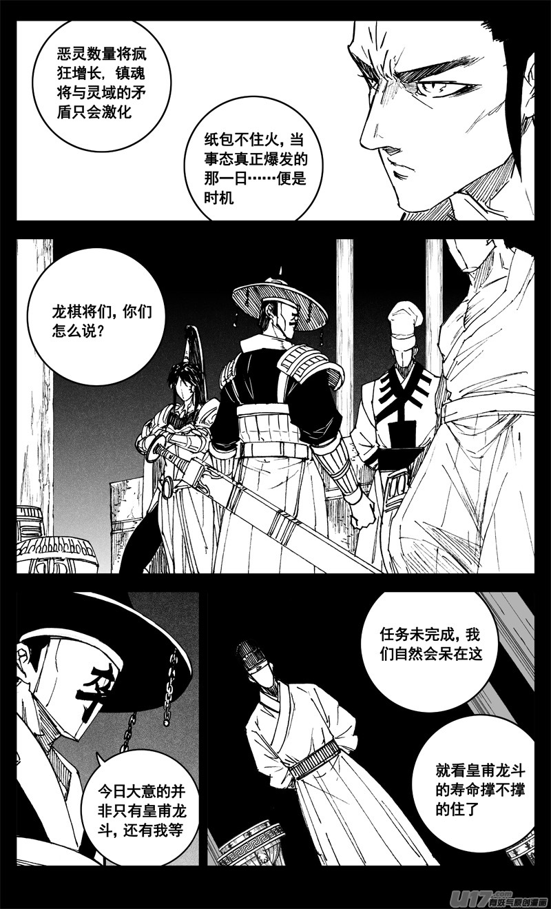 三三三 缺口15