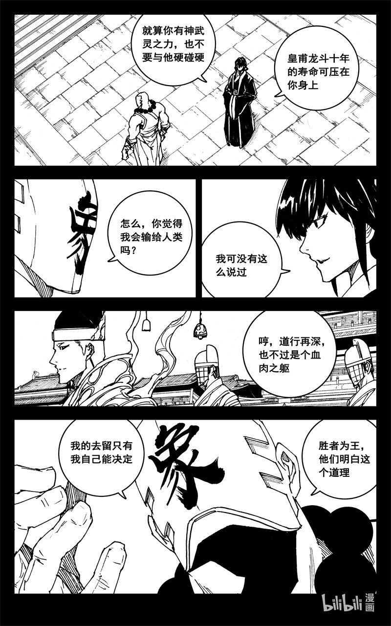 三七一 本面1