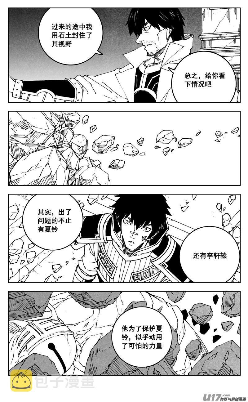 三零七 战后16