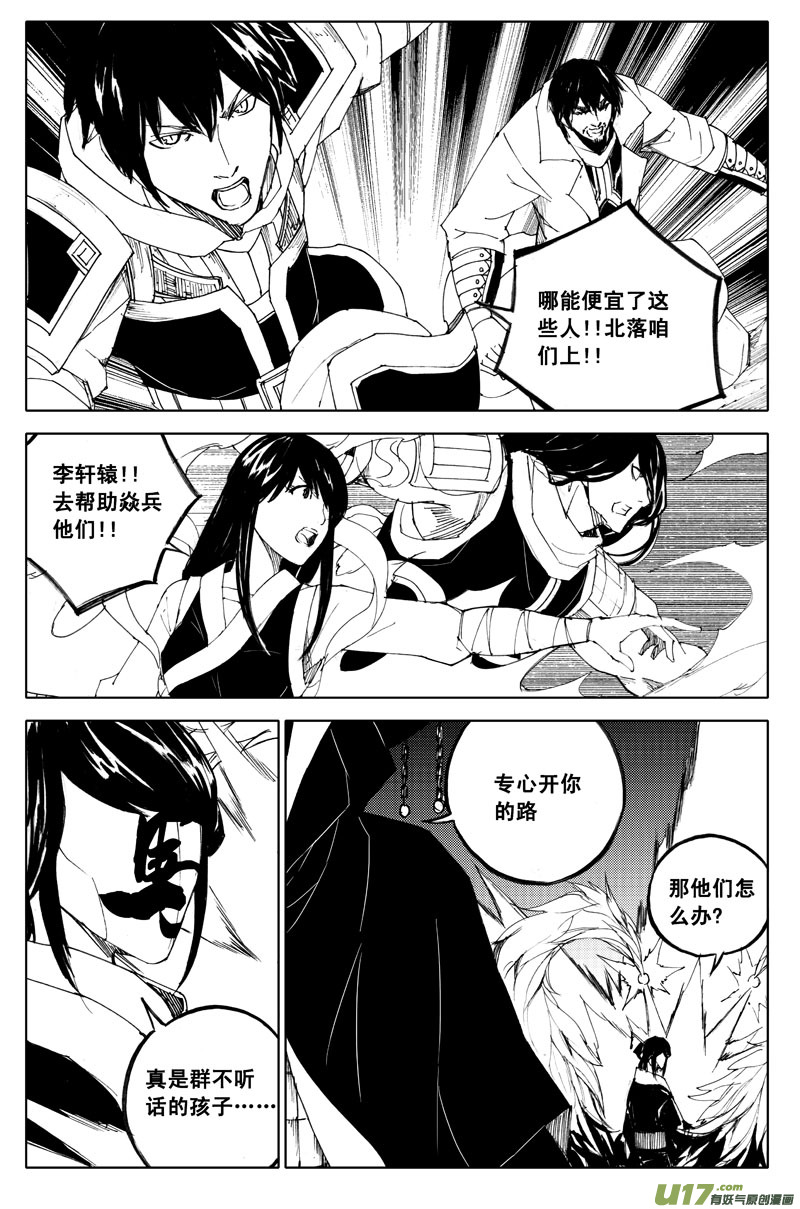 九十七 秘境9