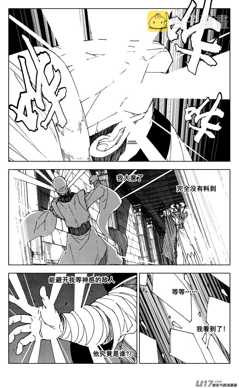 二五三 身体0