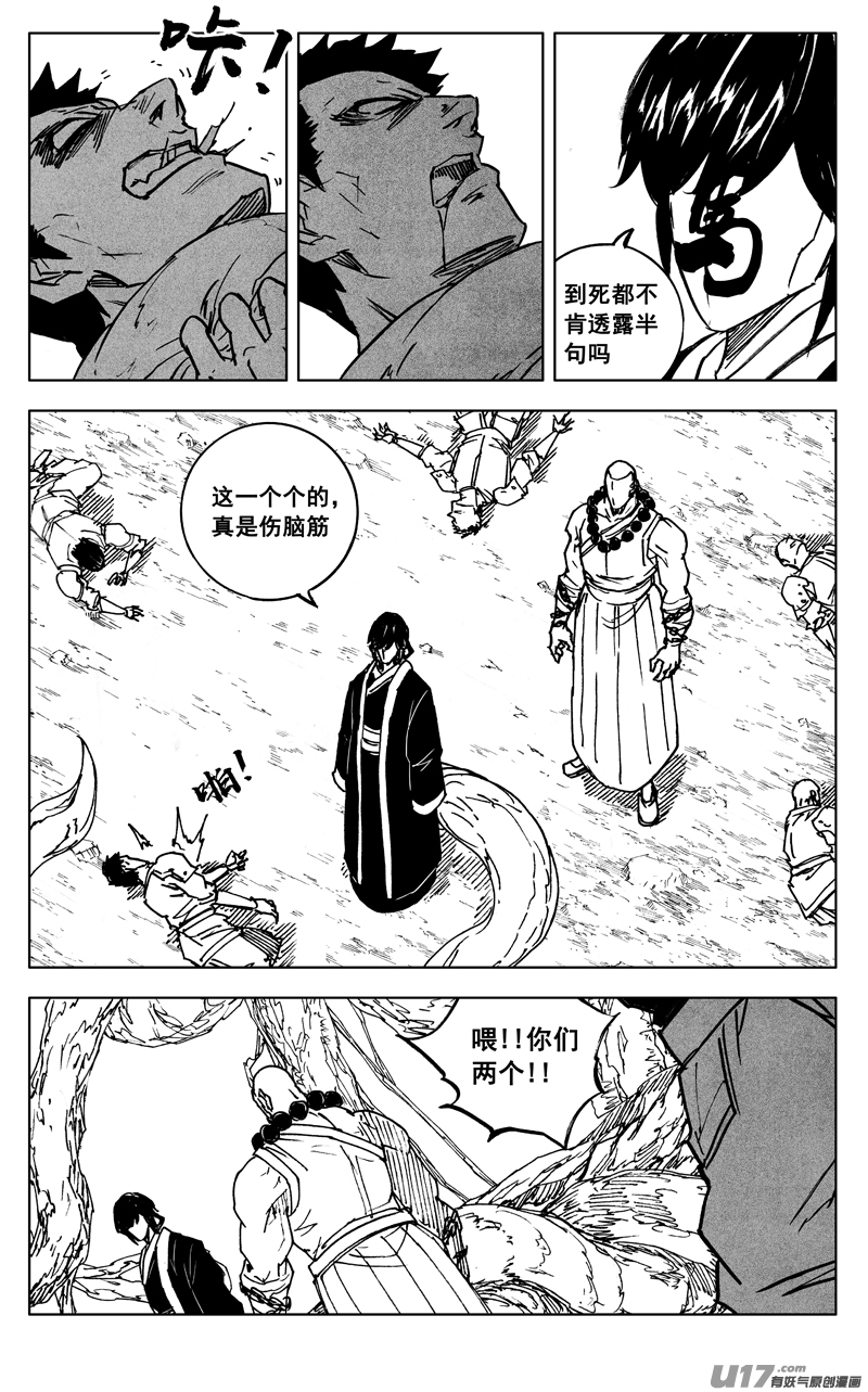 三五七 开花16