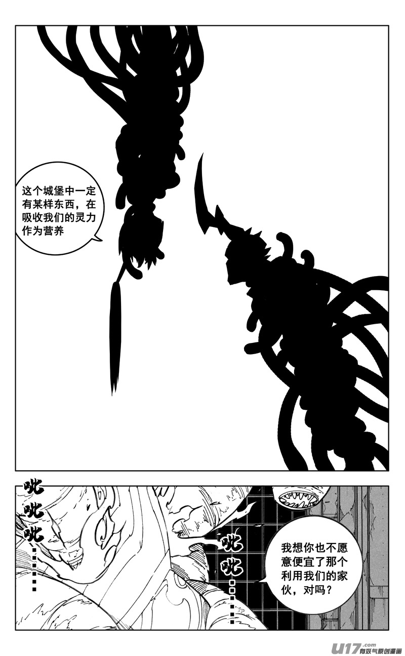 二七一 自由4