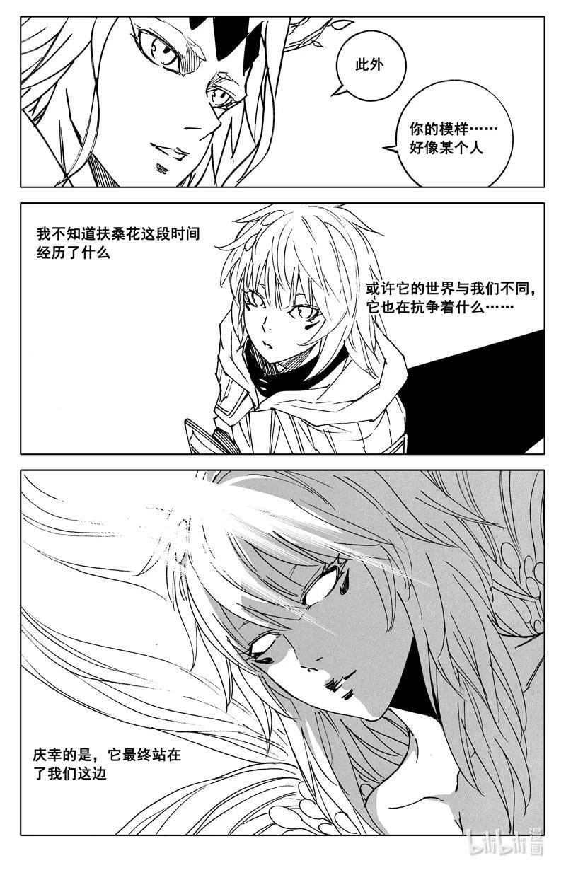 三八七 约定11