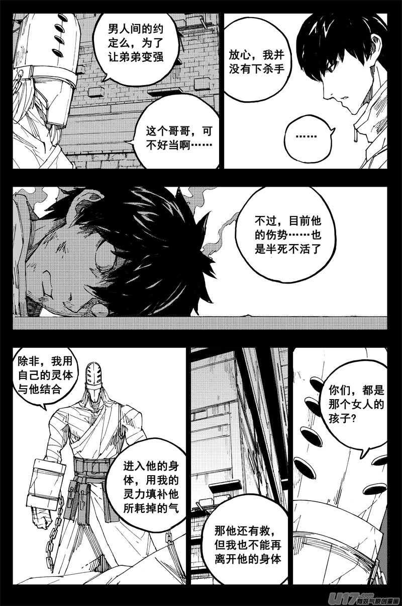 曹玄亮044