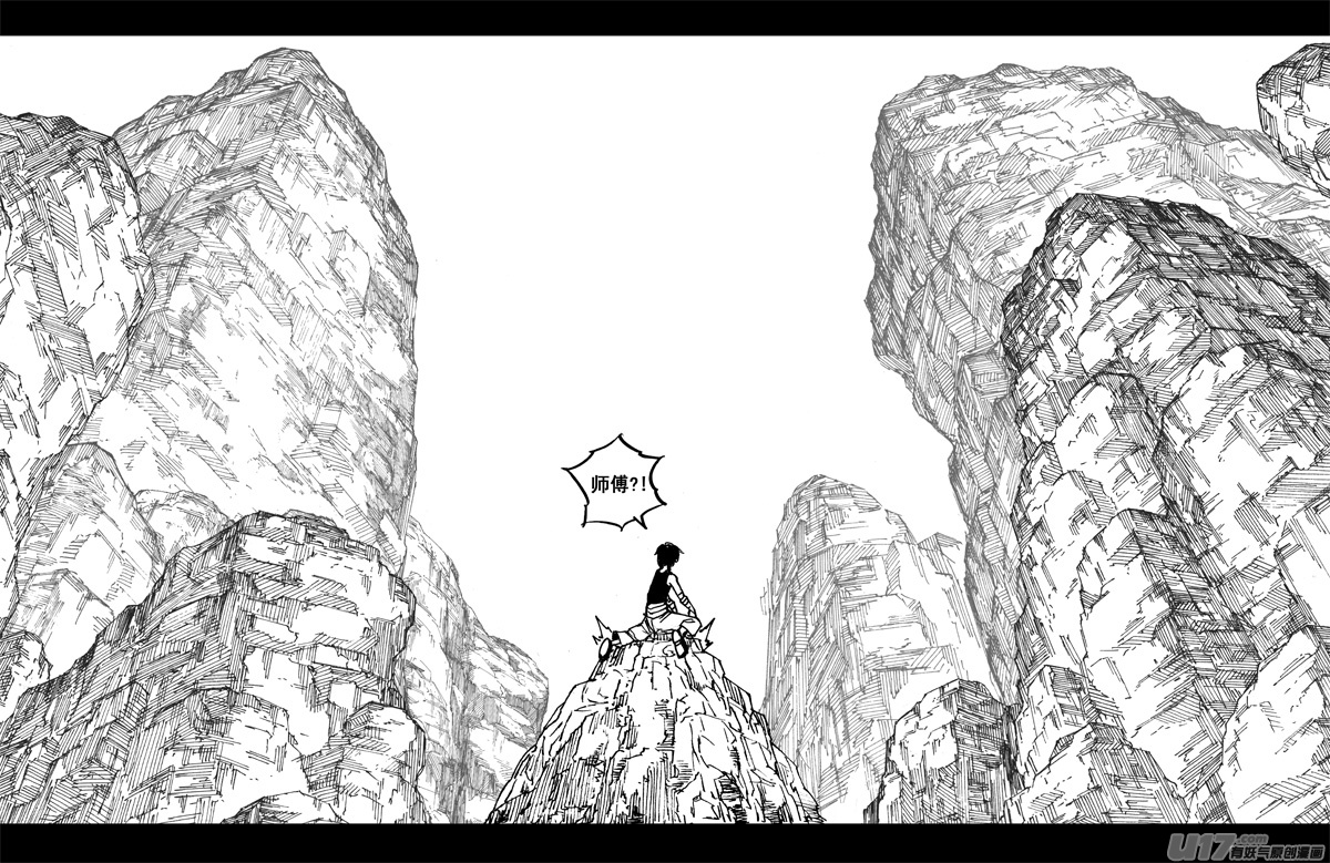 二六二 藏龙12